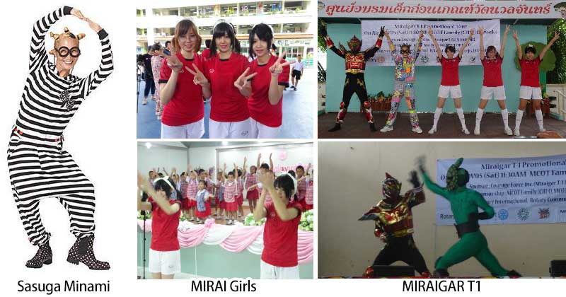 MIRAIGAR T1 Live shows