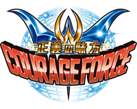 カレッジフォース