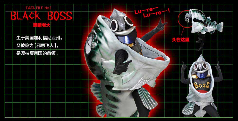 东北合体之神 Miraigar诞生！